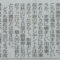 【競馬】蛯名が攻め過ぎる日本人騎手へ警告！！「大変な時代だからこそ安全面に気をつけろ！焦るな！感じろ！」