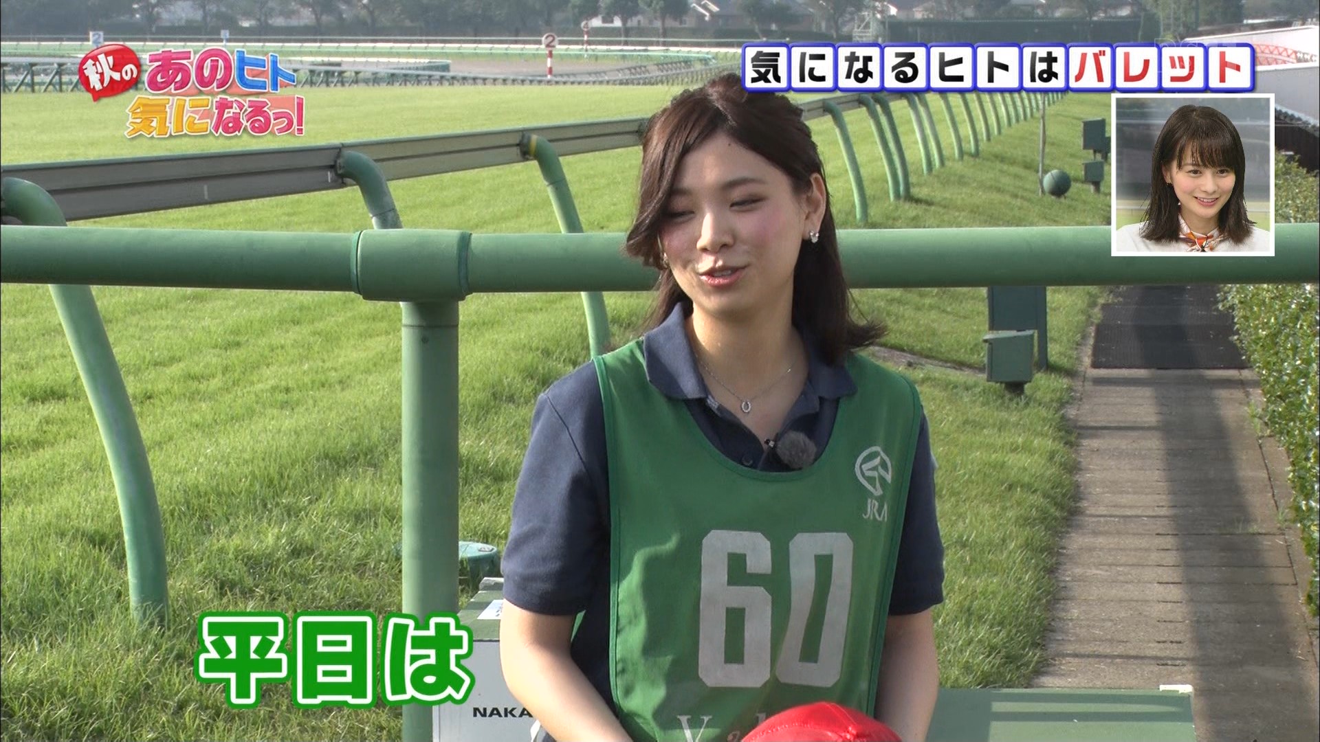 【競馬】[画像] 田辺のバレットかわいすぎｗｗｗｗｗｗｗｗ