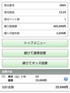 【競馬/武蔵野S】ナムラミラクルすら2番人気にして、さらに持ってくるルメール普通にヤバイことに今気付いた