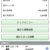 【競馬/武蔵野S】ナムラミラクルすら2番人気にして、さらに持ってくるルメール普通にヤバイことに今気付いた