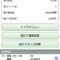【競馬/武蔵野S】ナムラミラクルすら2番人気にして、さらに持ってくるルメール普通にヤバイことに今気付いた