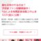 【競馬】netkeibaの「有馬記念・予想家ファン投票」現在、井内利彰がトップwww