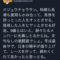 【競馬/有馬記念】アンカツ手の平返しｗ｢オジュウは見せ場があってよく頑張った。オッ！と言わせる場面があった。｣