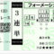 【競馬/朝日杯FS】クリノガウディー買えた理由【急募】