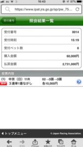 【競馬】今年のG1硬すぎて吐き気がする... 【競馬】今年のG1硬すぎて吐き気がする...