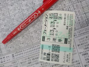 【競馬】俺たちにはまだギャラクシーSがある