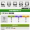 【競馬/ステイヤーズS】4連覇狙うアルバート　出走取消