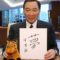 【競馬】サトノ里見氏、仏英の馬主免許取得「凱旋門賞は無理して日本から持って行くより向こうの馬で…」
