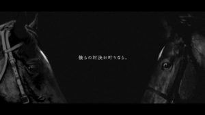 【競馬】有馬記念の夢のVS、今年は「シンザンVSシンボリクリスエス」