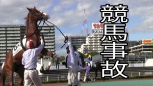 【競馬】松岡正海、馬に蹴られて右尺骨骨折 【競馬】松岡正海、馬に蹴られて右尺骨骨折