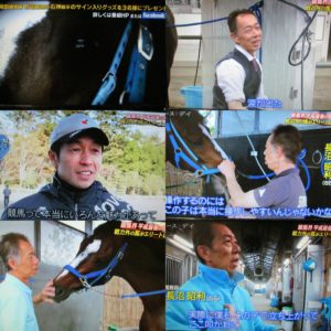 【競馬】TBS今日17:00～　バース・デイ オジュウチョウサン…崖っぷちから人気競走馬へ復活！有馬記念舞台裏