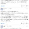 【競馬】競馬ファン一同「サートゥルナーリアはミルコの馬。ルメールに乗って欲しくない。」
