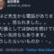 【競馬】岩田の息子、望来くんがTwitterを開始！！するも…藤原から激怒された模様…