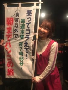 【競馬】おいおい高田秋が競馬以外の番組出てやがる