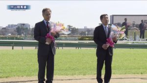 【競馬】中山だけ引退調教師のセレモニー無し