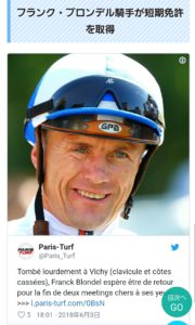 【競馬】ブロンデルさん未だ未勝利…