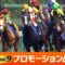 【競馬】Winning Post9買うやつおる？