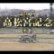 【競馬】キングヘイローが死亡　2000年高松宮記念V　昨年まで種付けしていたものの老衰