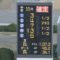 【競馬】高松宮記念がイチローの安打数で決着した件