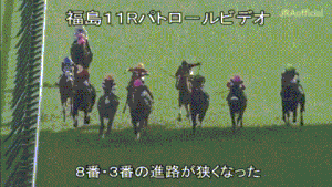 【競馬】[動画あり] 丸山元気、8日間の騎乗停止