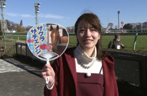 【競馬】宮島さくら続投ｗｗｗｗｗｗｗｗｗｗｗｗ