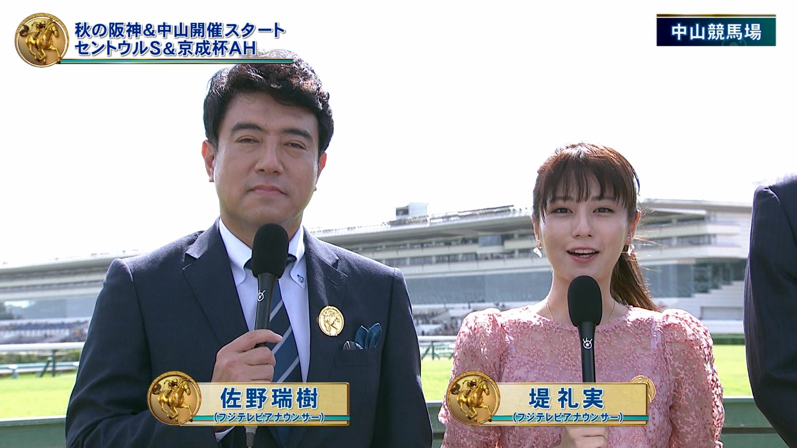 【競馬】[画像] ポニーテールな堤礼実アナの衣装が透け透けすぎワロタwwwwwww