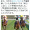【競馬】ジャパンカップ創設初の外国馬無し確定