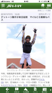 【競馬】デットーリが２３日からＪＲＡ参戦　契約馬主の吉田氏「ゴルフならタイガー・ウッズが来るようなもの」