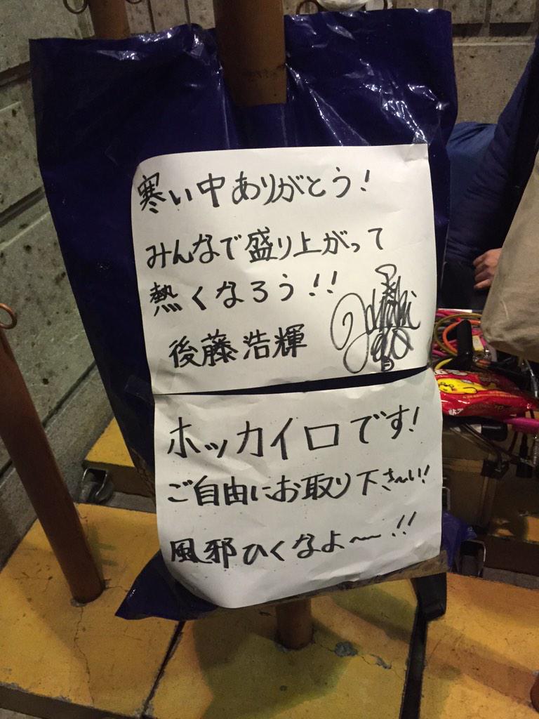 【競馬・有馬記念】日曜日、最高気温8℃の雨www