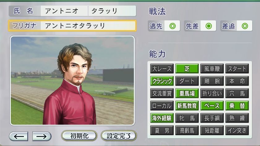 【競馬】『ウイニングポスト9 2020』Switch、PS4、PCで2020年3月に発売決定！