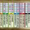【競馬】コンシェルジュ栗山求、下半期G1パーフェクト的中！！！！！
