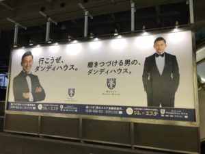 【競馬】[画像] スミヨンとレーン見つけたwwww