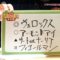 【競馬・有馬記念】水上学 ◎ヴェロックス…