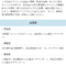 【競馬】[画像] ウイニング競馬新MCに森アナ可愛すぎワロタｗｗｗｗｗｗｗｗｗ