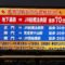 【競馬】豪華メンバーの有馬記念　9万人しか入らなかった件