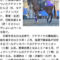 【競馬】アドマイヤと和解の武豊、亡き利一が生前に遺した遺言だった模様