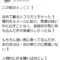【競馬】漢・藤田伸二氏、川田を人間的には酷評もその腕を絶賛ｗｗｗｗｗｗｗｗｗｗｗｗｗｗｗｗｗｗｗｗｗ