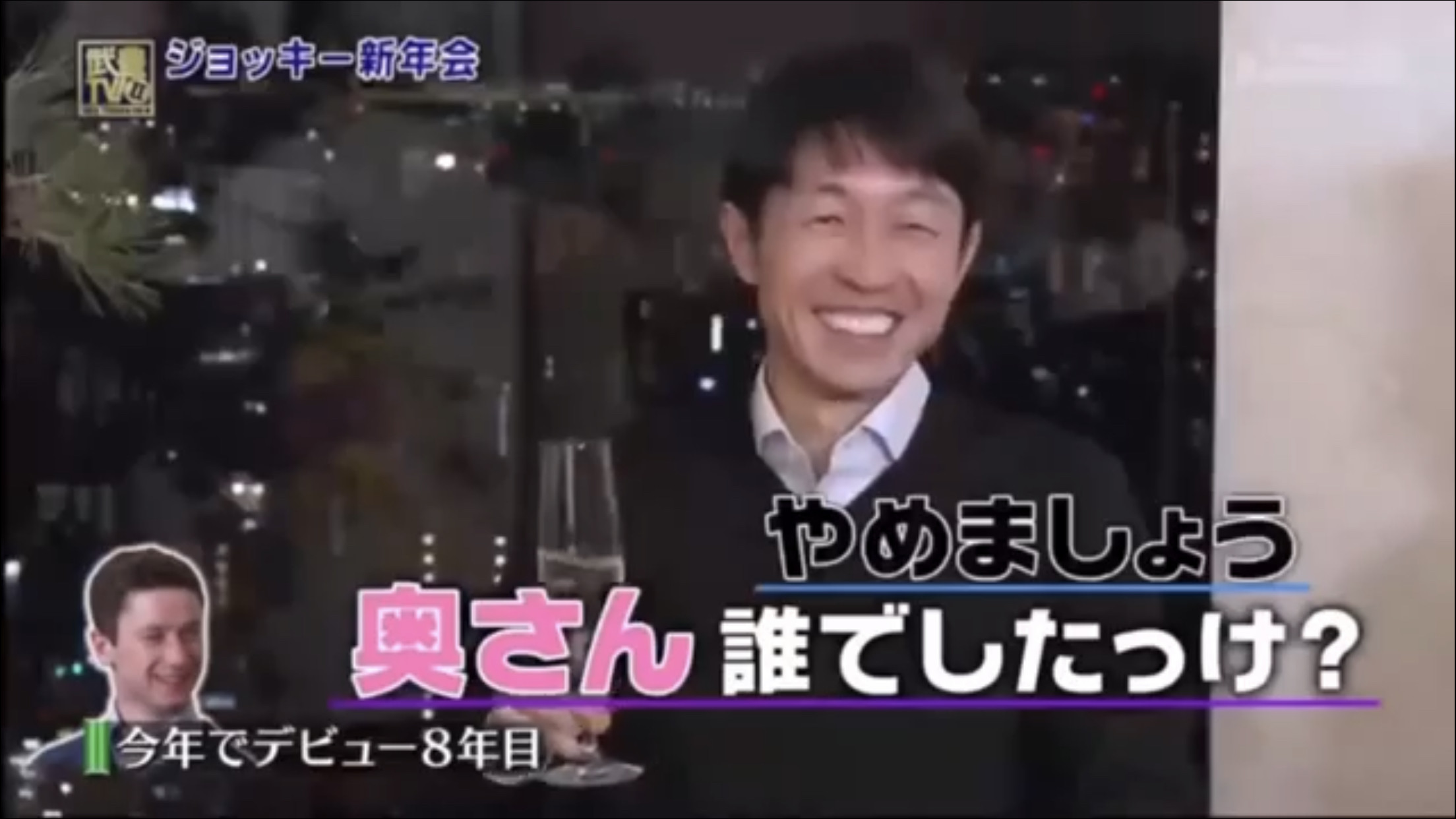 【競馬】池添さん・・武豊に対して「奥さん誰でしたっけ？ｗ」武豊「その話はやめましょう」