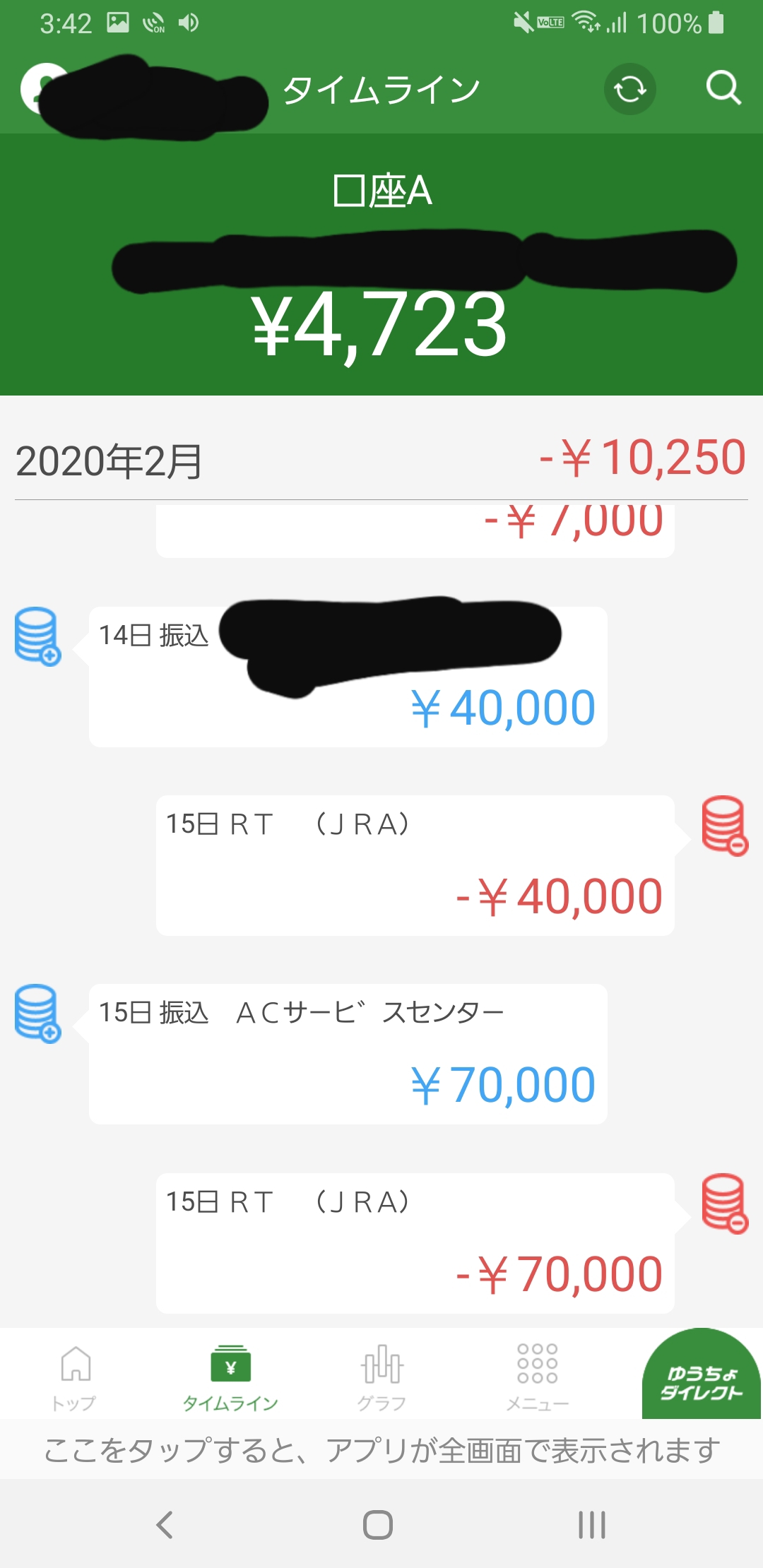 【競馬板】悲報・・ワイさん、初めて借金競馬してしまう…