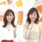 【競馬】[画像] 今朝のめざましテレビのバレンタイン特別な堤礼実ちゃん見た人いる？