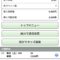 【競馬】東京１０Ｒ　ゴール直前で、ラウダシオンだけの単オッズが劇下がり！！！