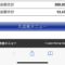 【競馬】3連休でいくら負けた？