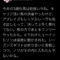 【競馬】安藤勝己は何故こんなにイライラしているのか…藤井勘一郎に対して痛烈な言葉