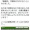 【競馬】悲報・・阪神競馬場公式ツイッター、やらかす