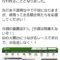 【競馬】今週の阪神競馬場公式ツイッターｗｗｗｗｗｗｗ