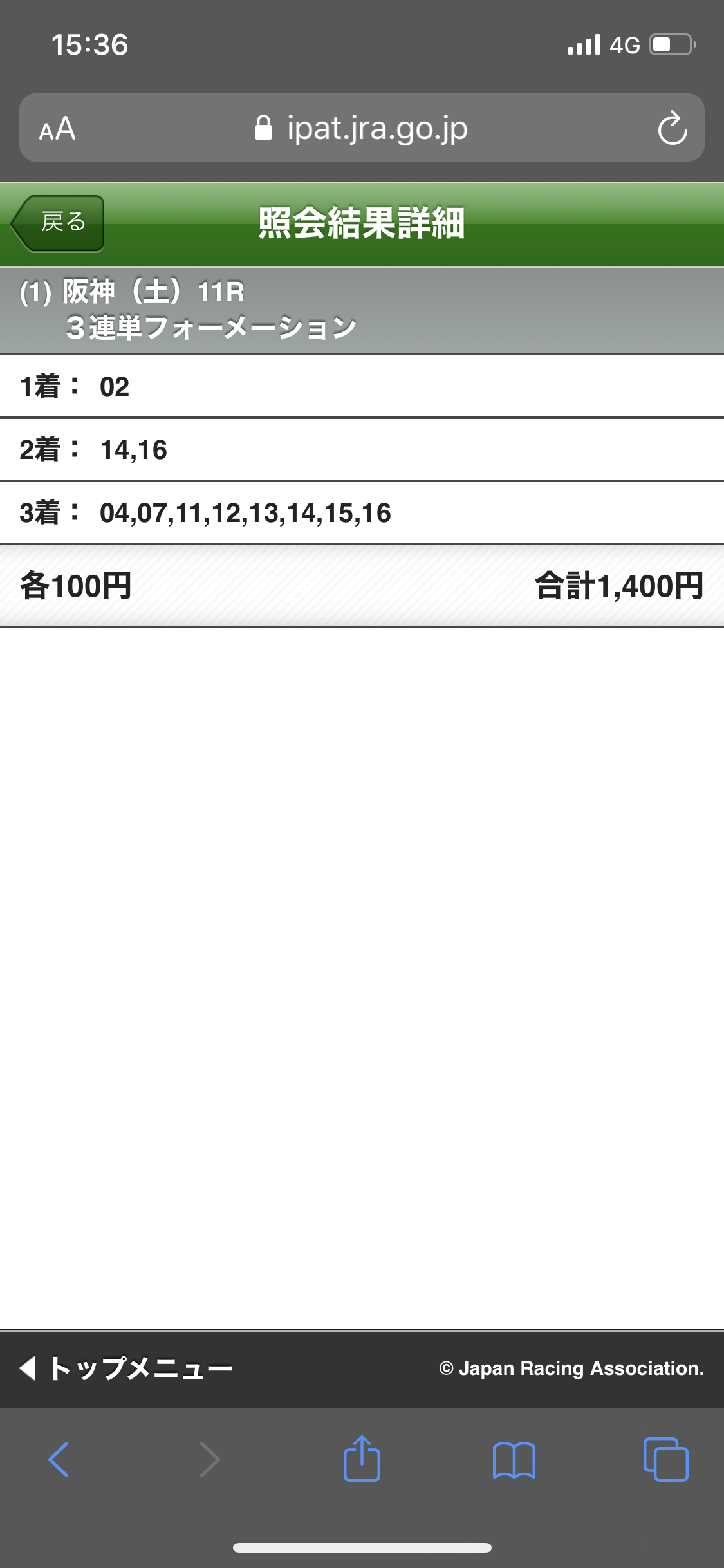【競馬・阪神牝馬S】サウンドキアラ強すぎワロタwwwwwwwwwwww 【競馬・阪神牝馬S】サウンドキアラ強すぎワロタwwwwwwwwwwww