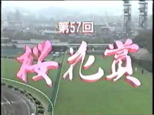【競馬】桜花賞馬最強はキョウエイマーチだと思うんだが