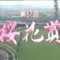 【競馬】桜花賞馬最強はキョウエイマーチだと思うんだが