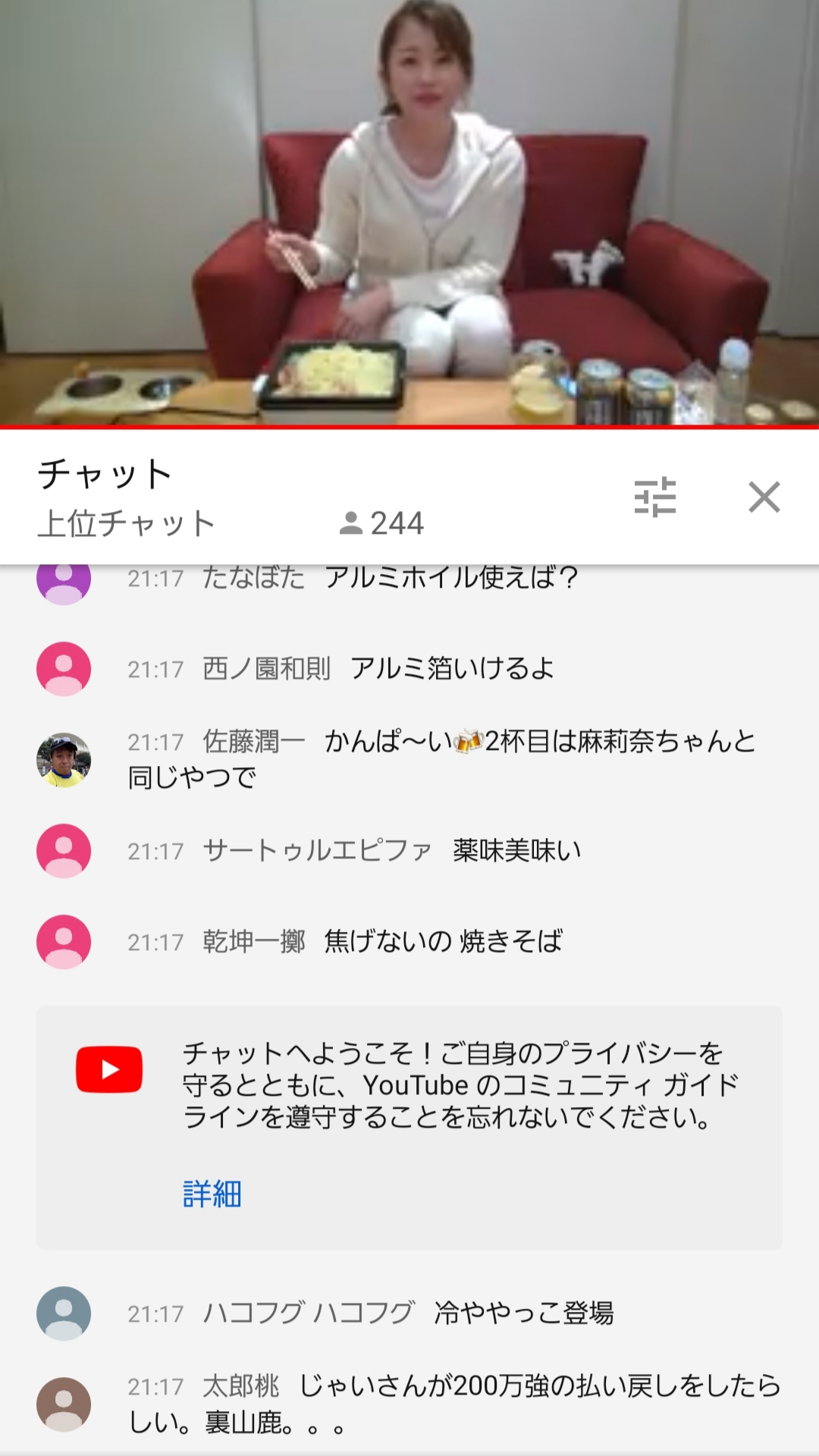 【競馬】まりなること津田麻莉奈がオンライン飲み会