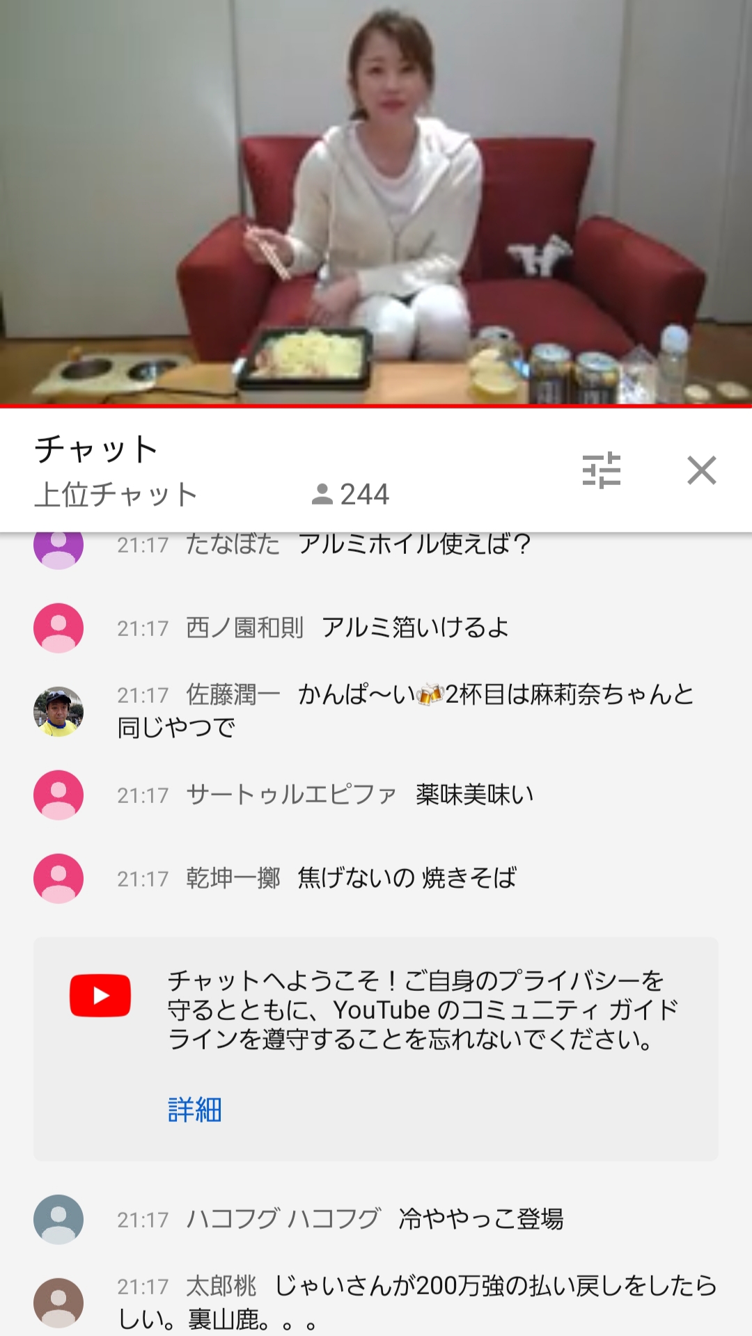 【競馬】まりなること津田麻莉奈がオンライン飲み会